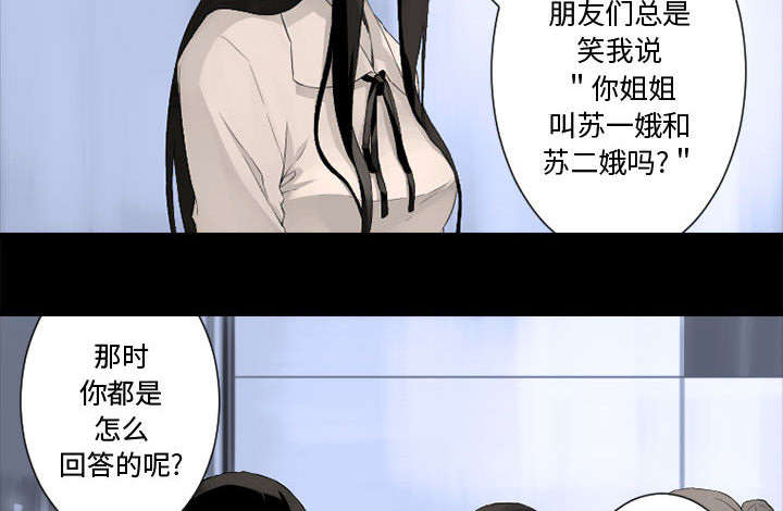 第14章：新欢17