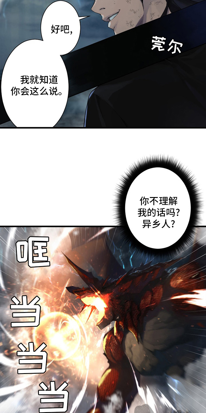 第154章：足够了19