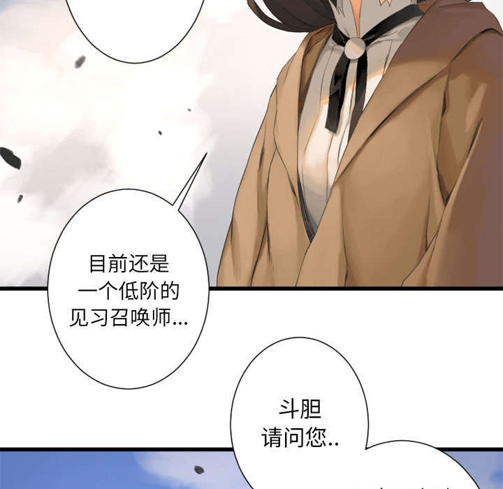 第4章：无上的魔法28