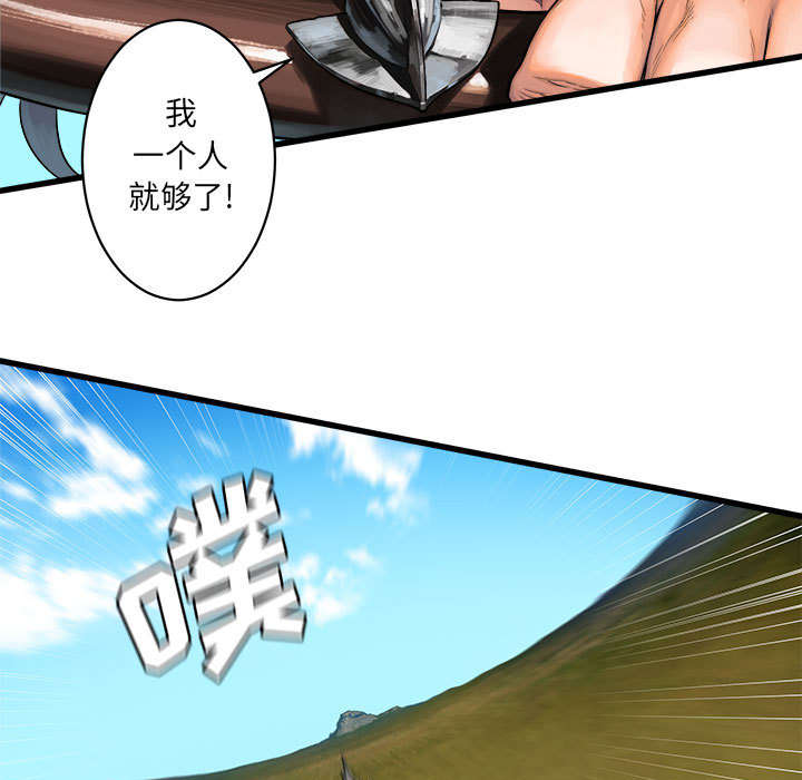第53章：高手32