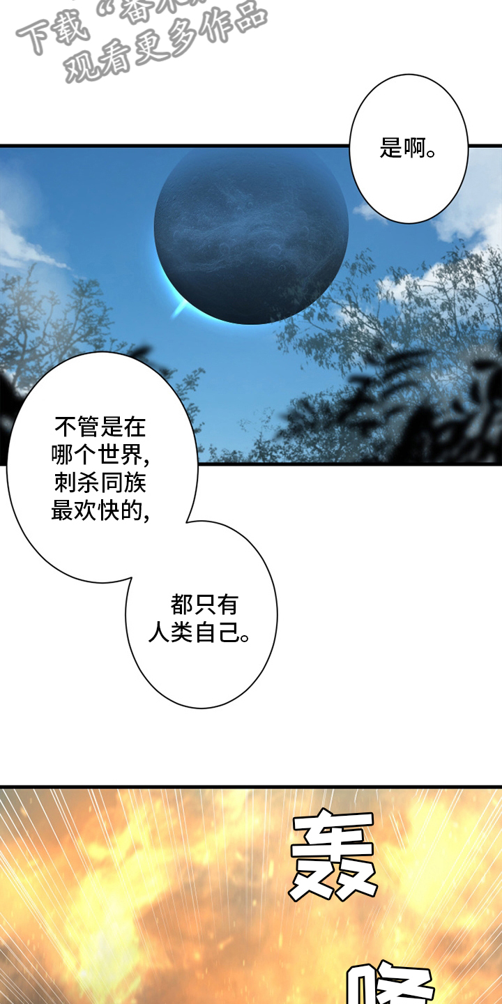 第165章：悲伤10