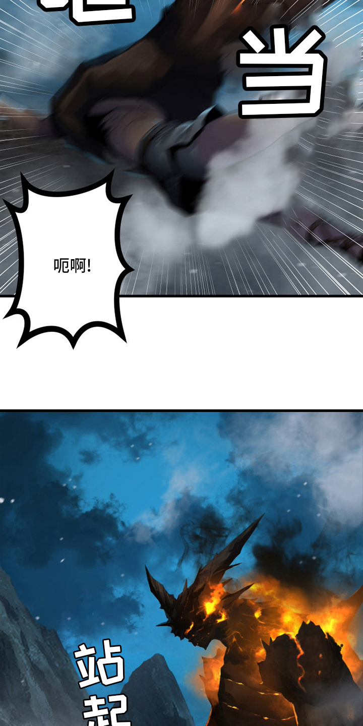 第145章：是时候回去了14
