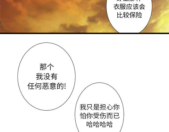 第29章：百思不得其解4