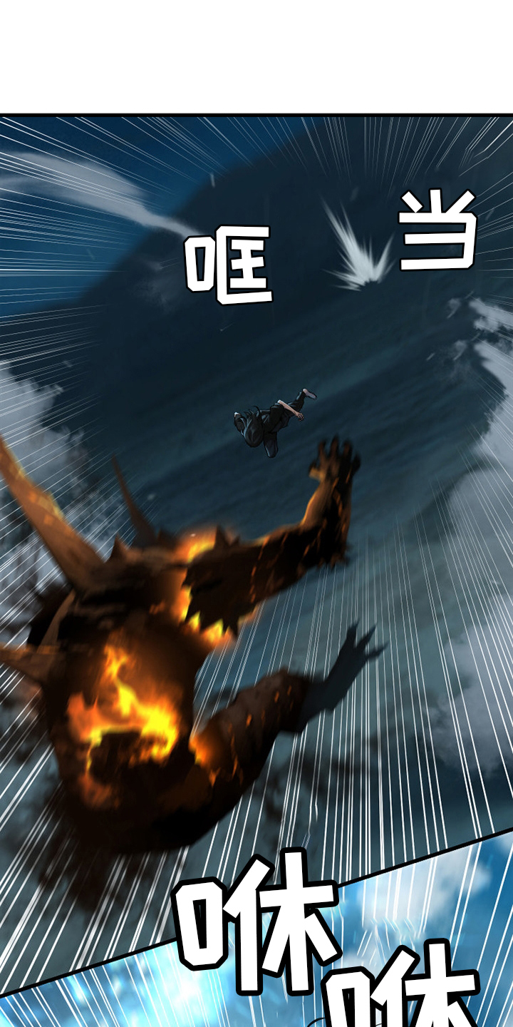 第142章：致命一击13