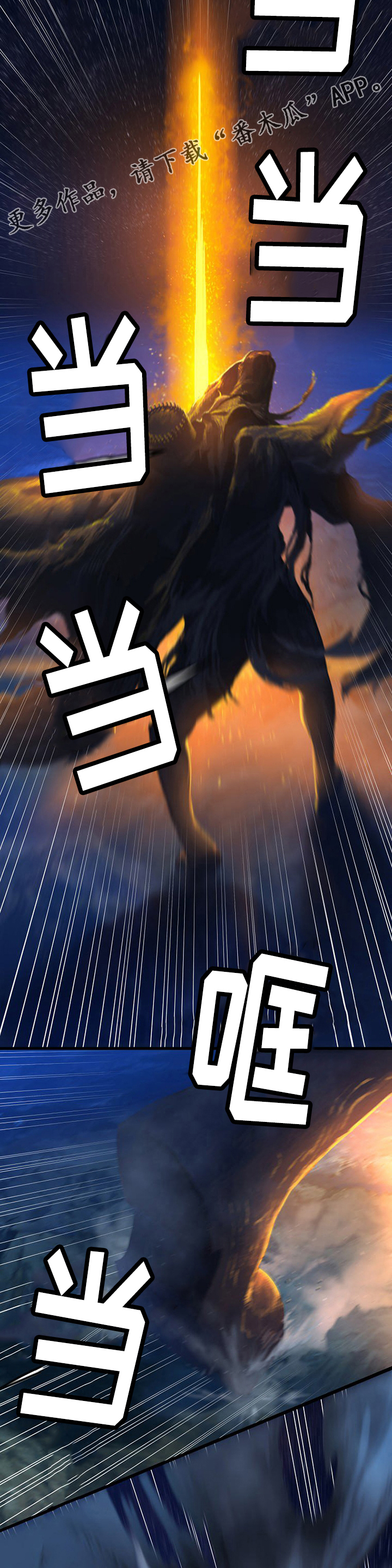 第66章：奇怪1