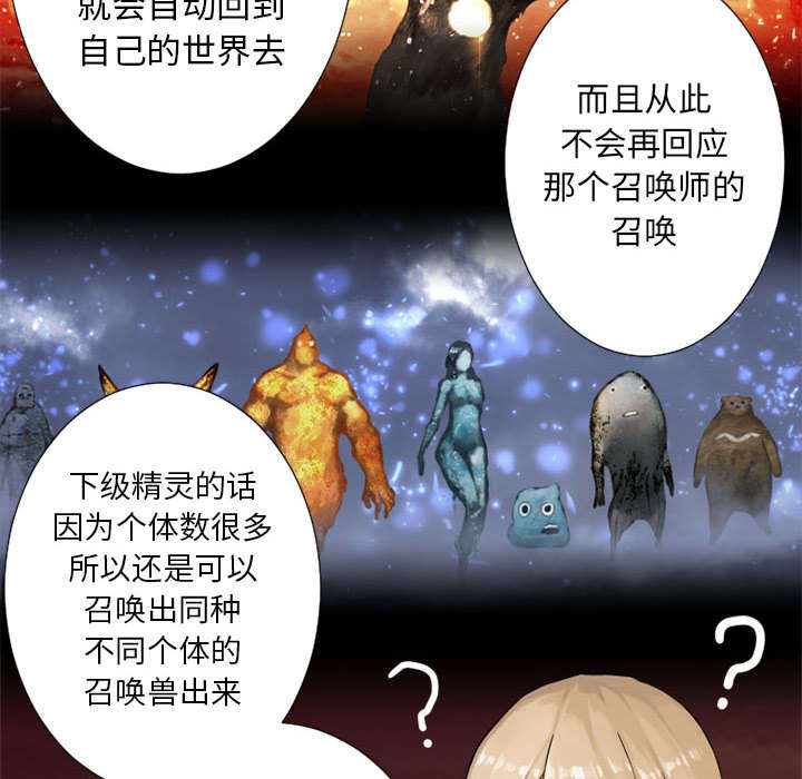 第31章：一阵恶寒2