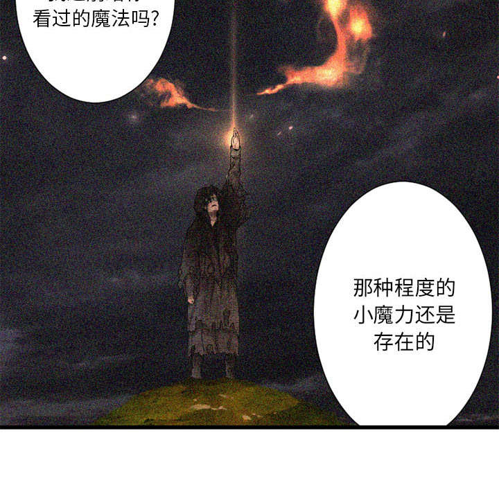 第45章：前途无岸10