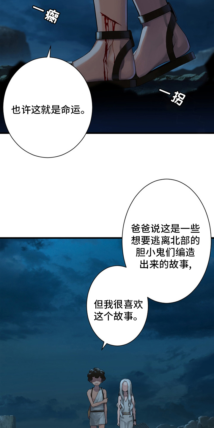 第127章：风沙14