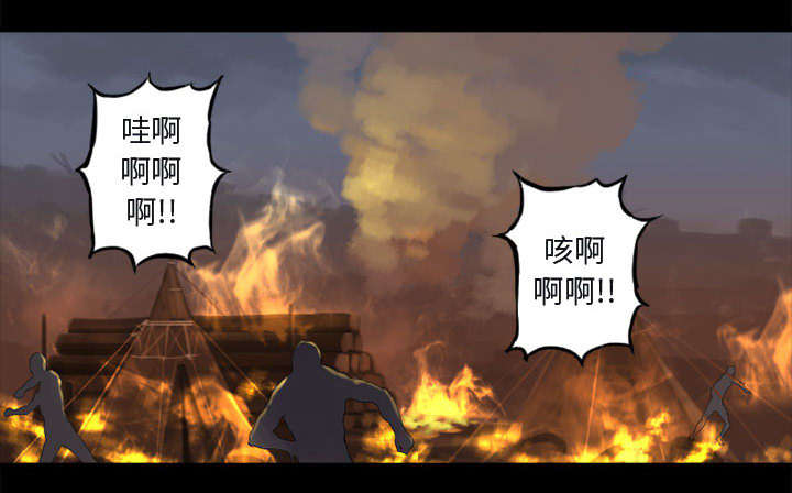 第7章：山主的传说28
