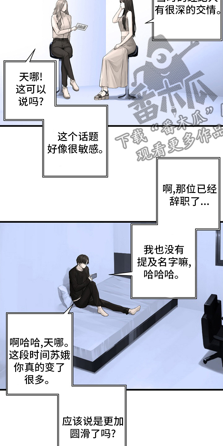 第185章：【完结】召唤成功8