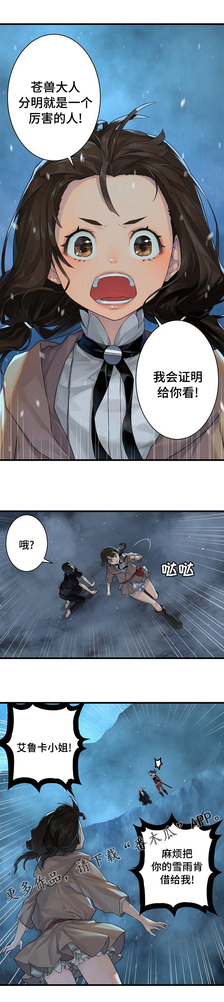 第67章：证明8