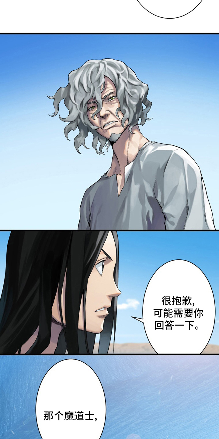 第106章：莉莉16
