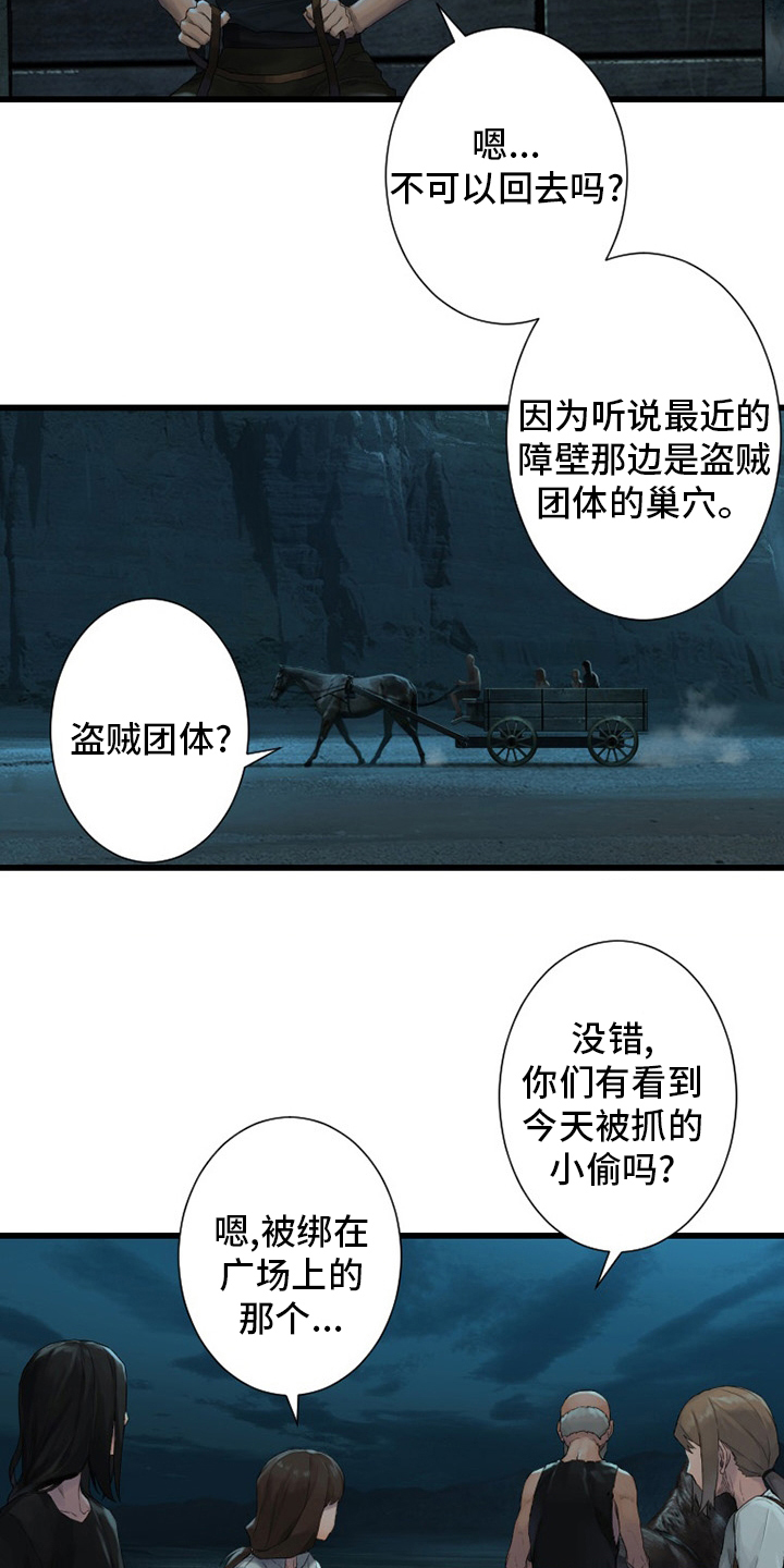 第125章：根据地17