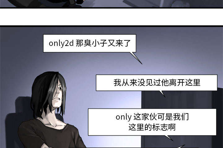第2章：颓废8