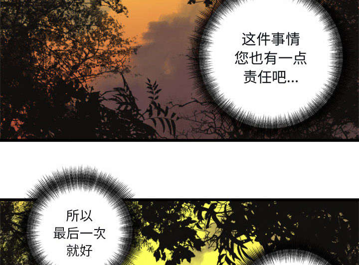 第9章：再帮我一次17