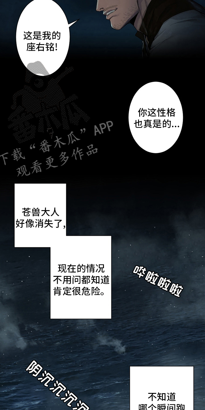 第89章：先做事2
