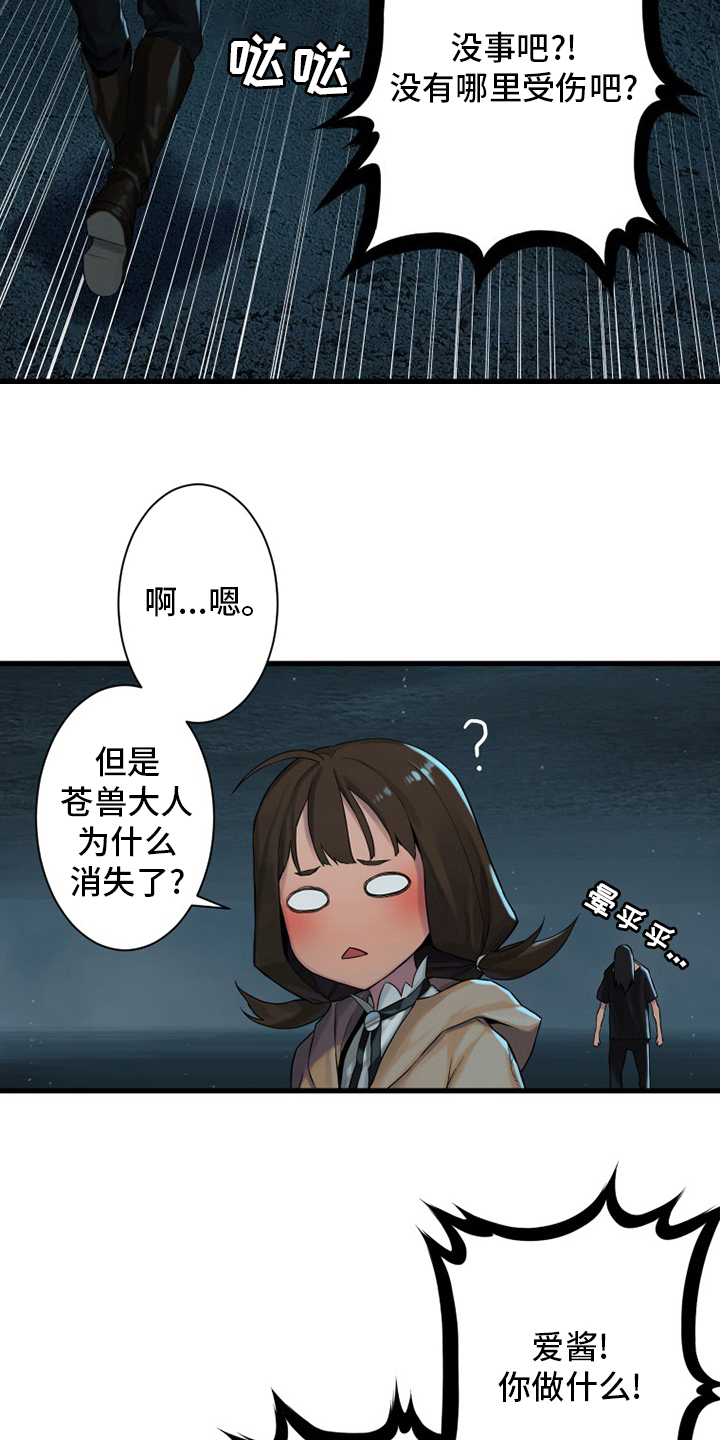 第100章：条件12