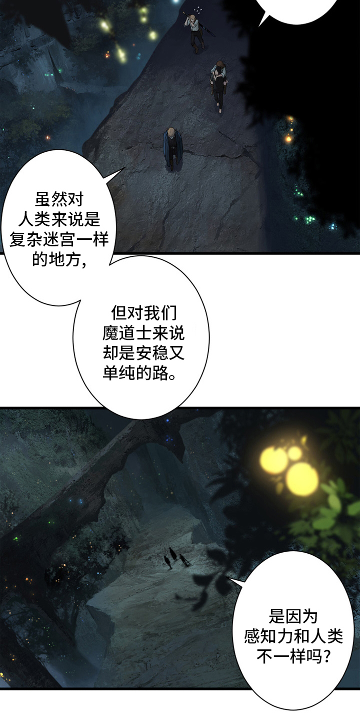 第161章：坏小偷15