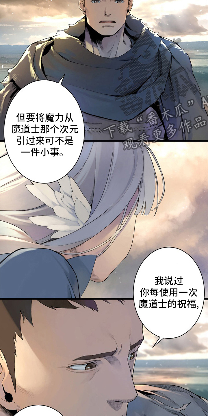 第132章：谎言18