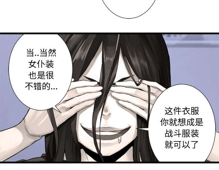第29章：百思不得其解5