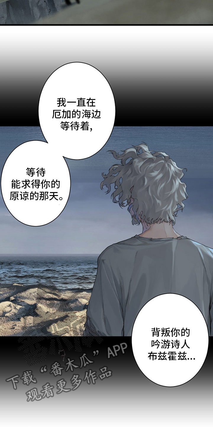 第166章：真相18