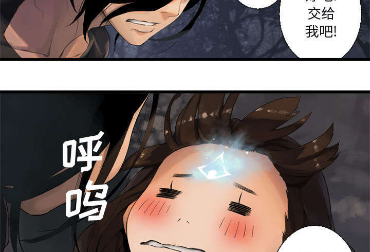 第10章：口水攻击15
