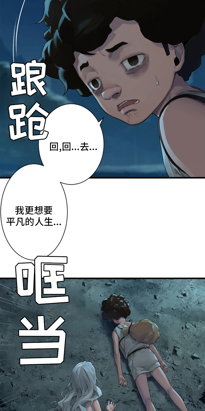 第127章：风沙19