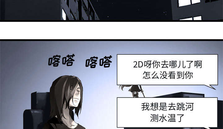 第13章：现实与想象24
