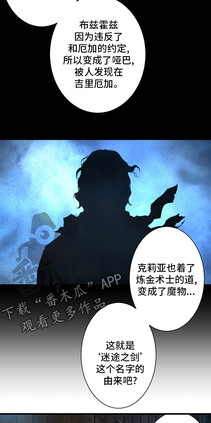 第106章：莉莉5