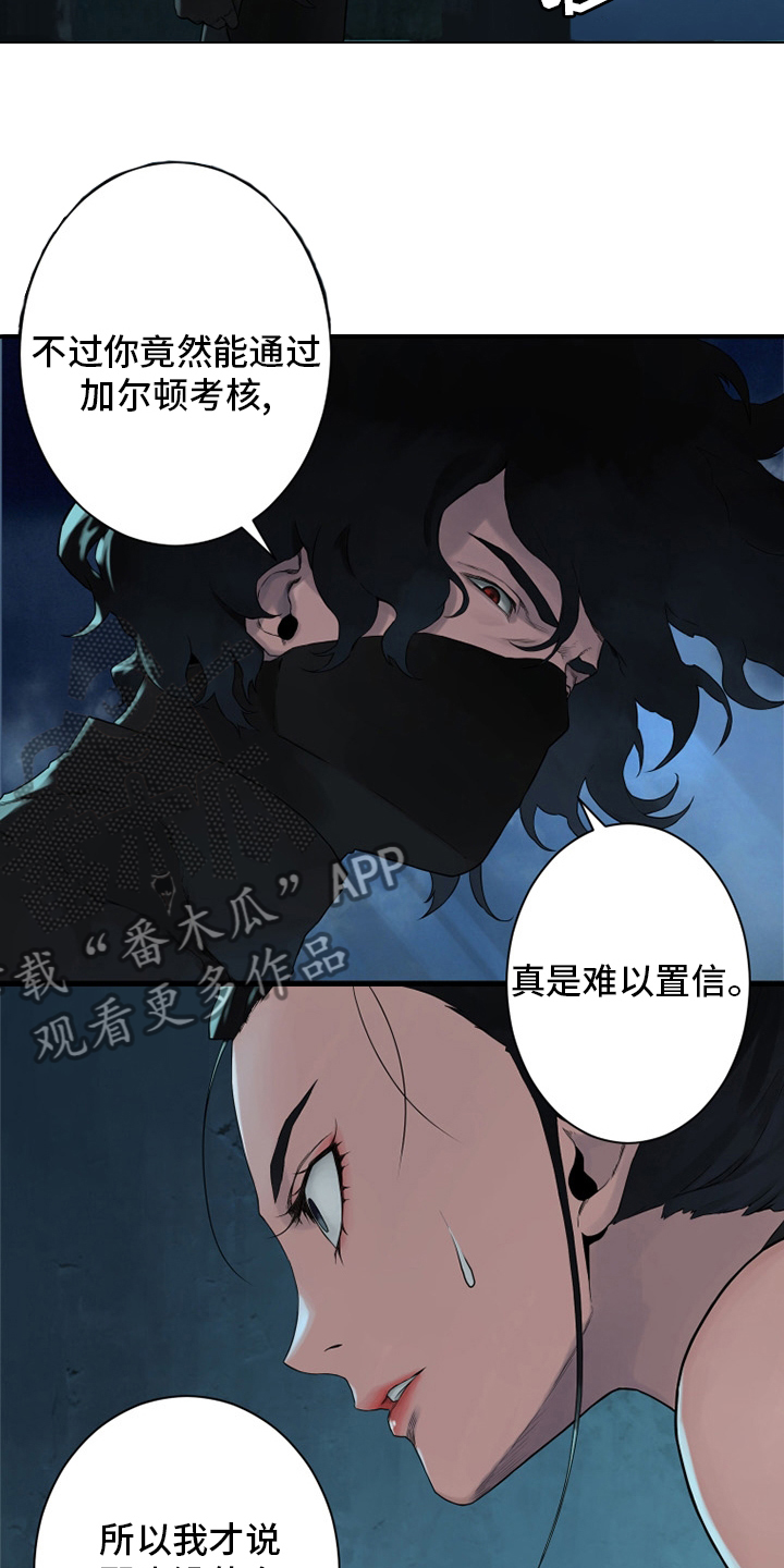 第114章：好久不见20