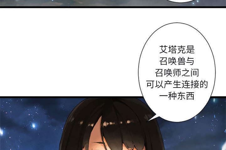 第13章：现实与想象17