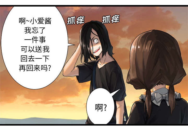 第26章：临阵思考18