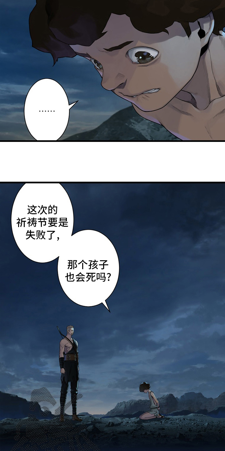 第149章：放过她这一次吧19