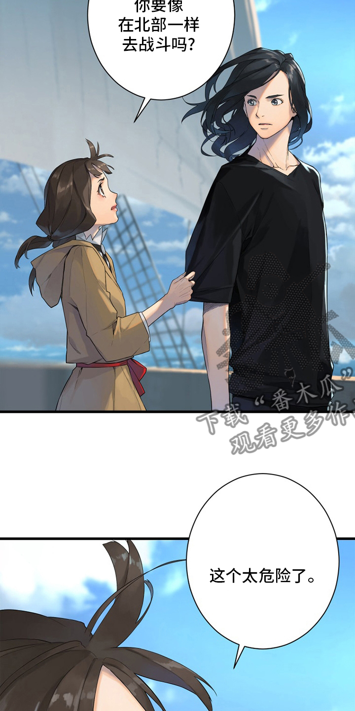 第178章：核心15