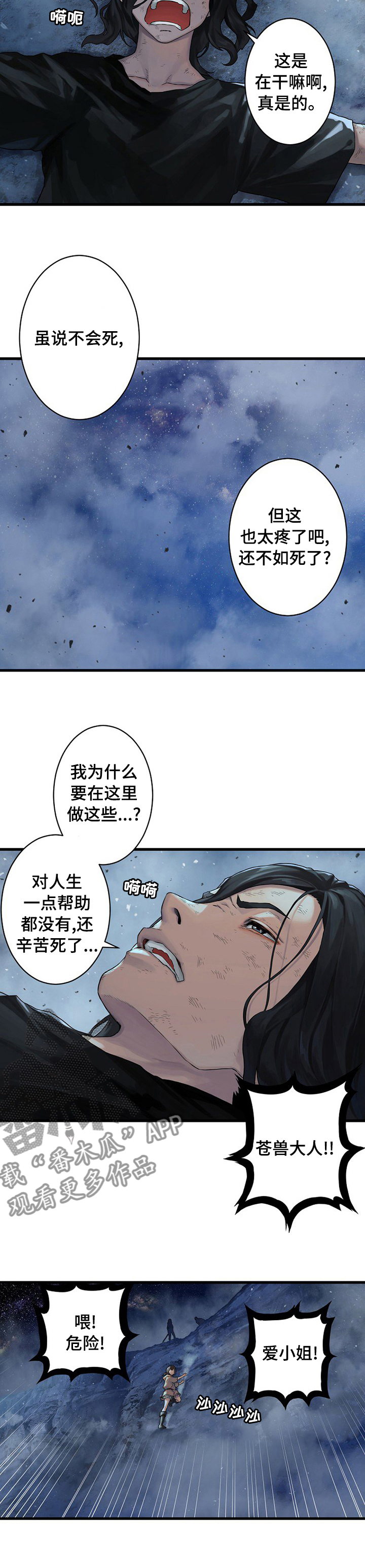 第67章：证明1