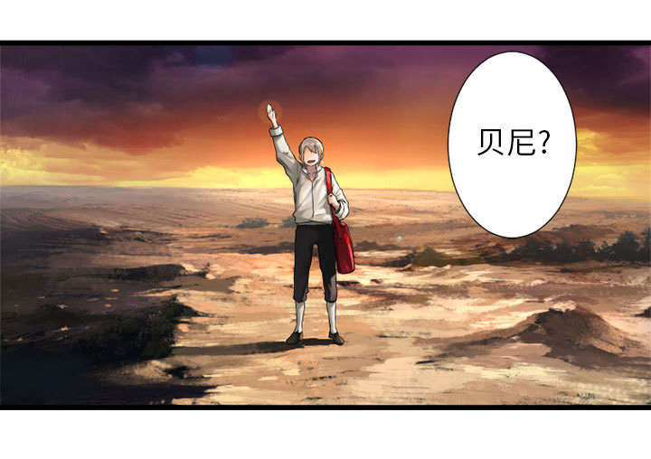 第30章：自暴自弃10