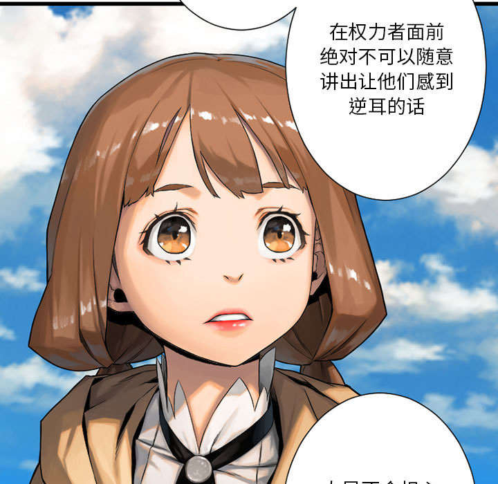 第46章：面圣24