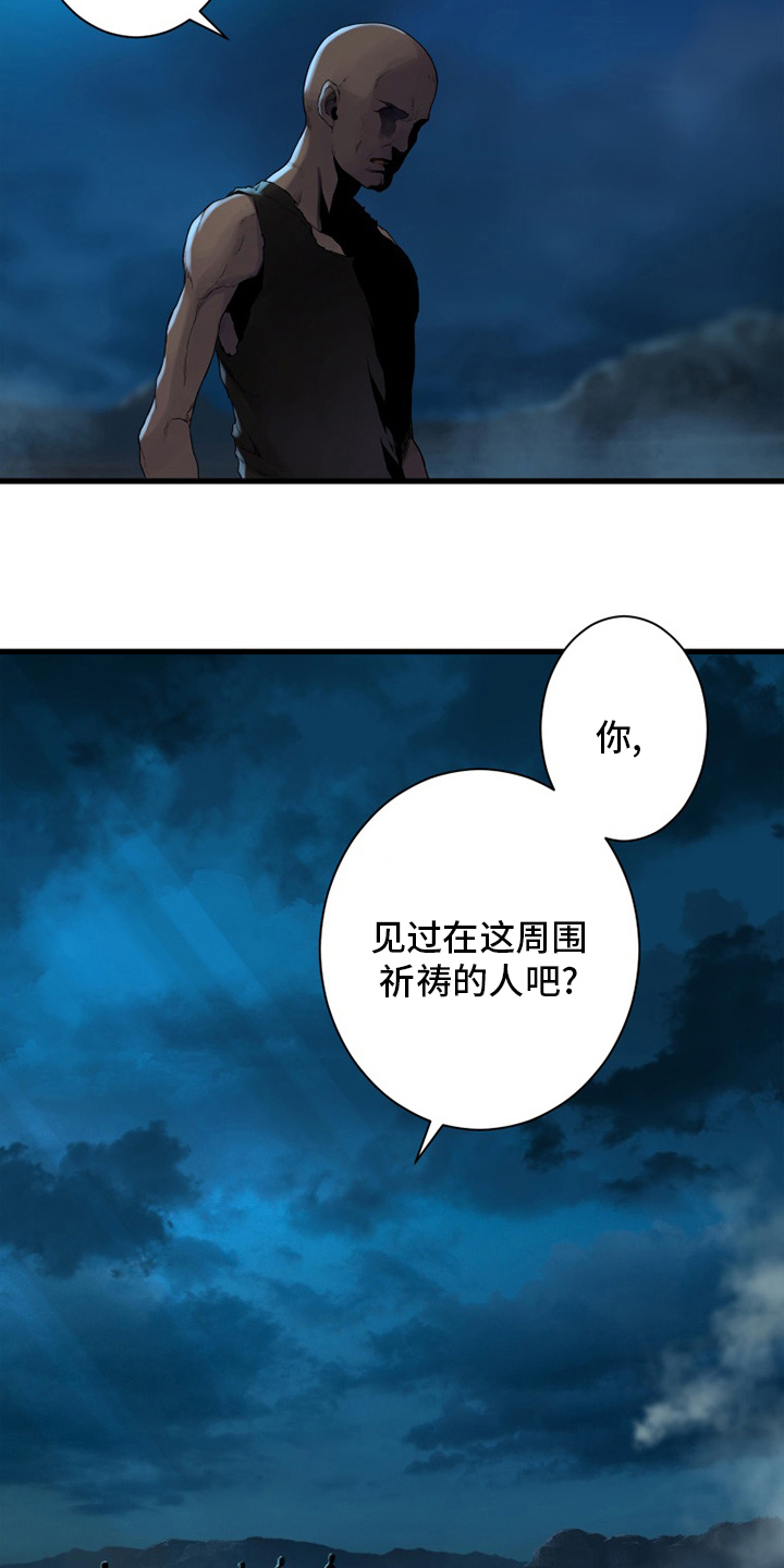 第134章：规矩16