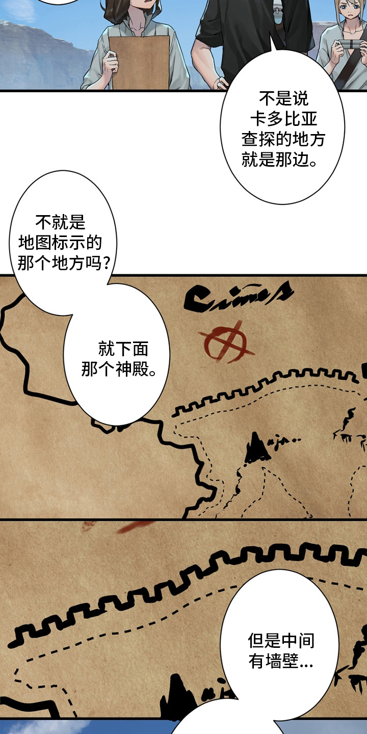 第116章：魔法召唤书12