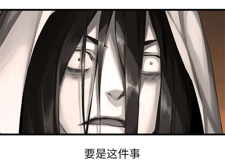 第24章：丢人的登场0