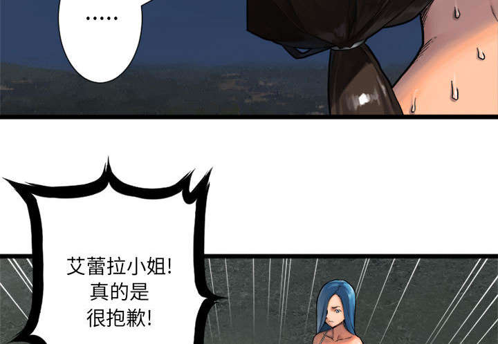 第39章：辣眼睛16