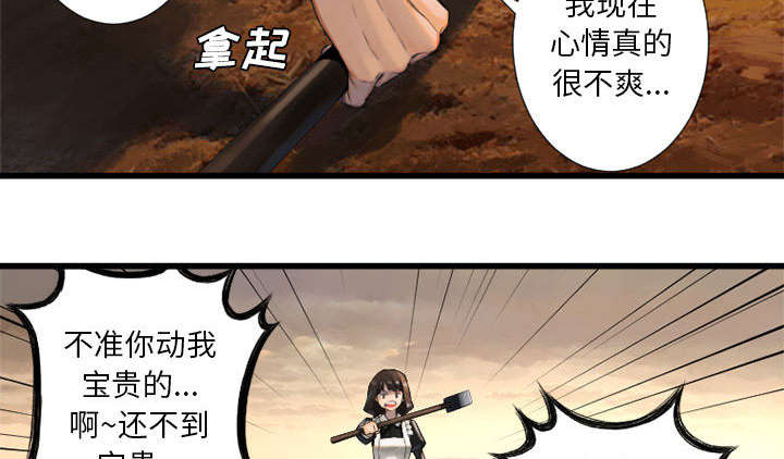 第23章：魔物的来由25