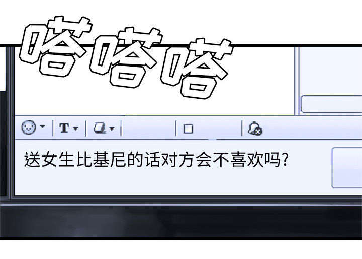 第29章：百思不得其解29