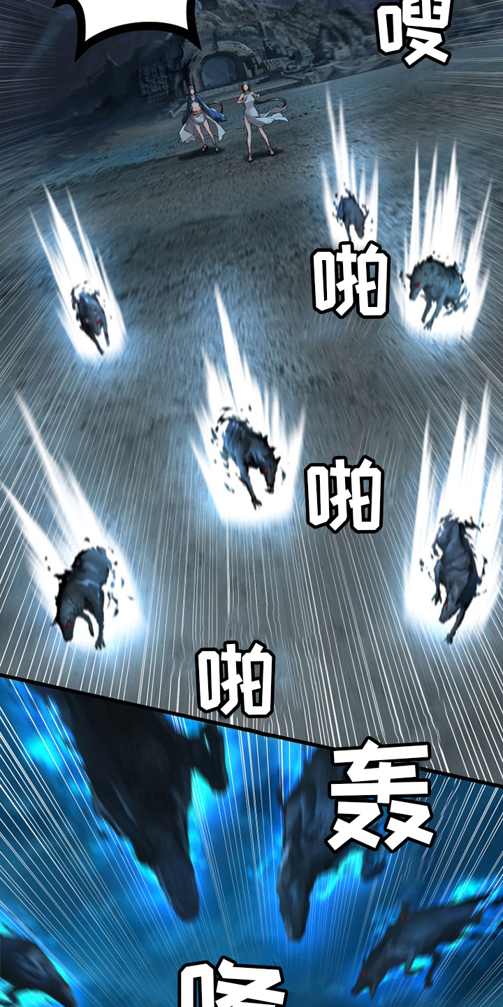 第144章：最高召唤术9