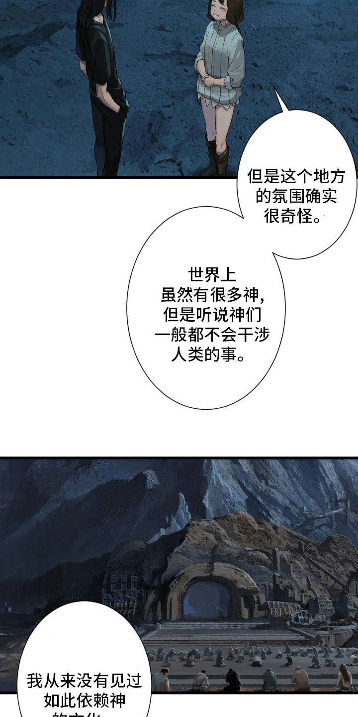 第125章：根据地12