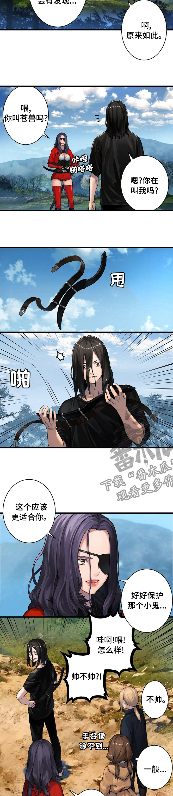 第71章：环顾周围1