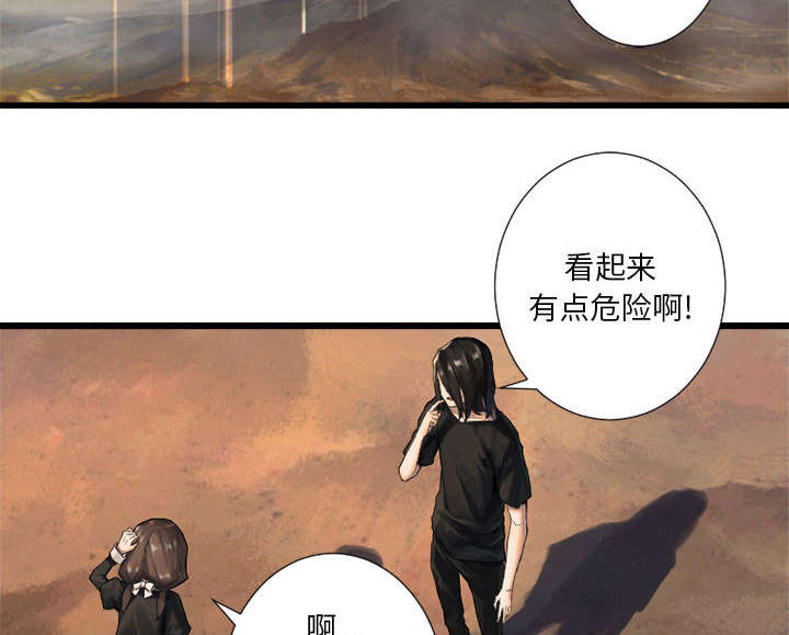 第27章：WS力场35