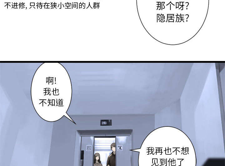第20章：更加自闭14