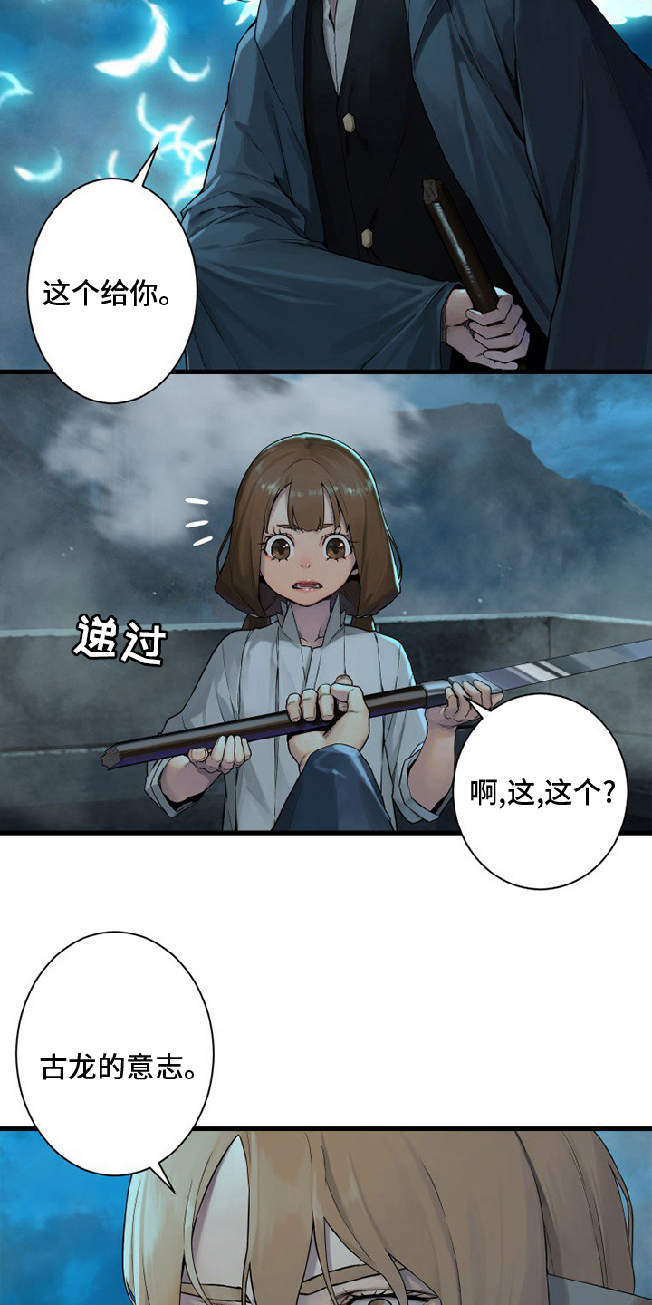第146章：这个可以吗25