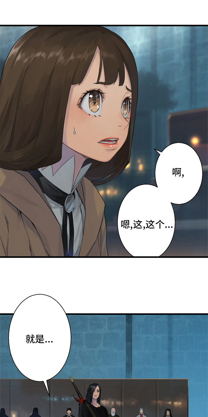 第172章：大义1